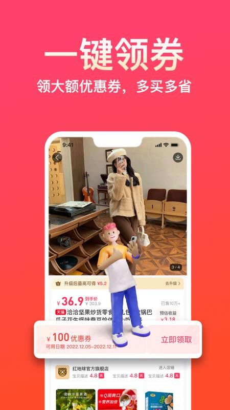 易米app图3