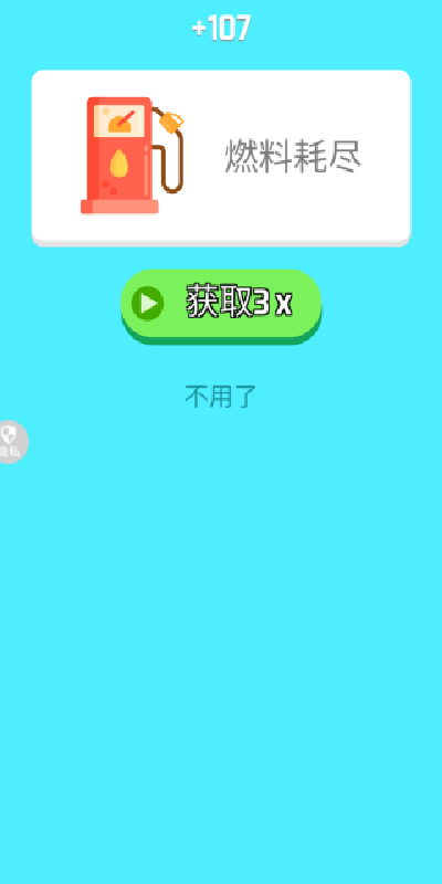 金铲铲粉碎机游戏