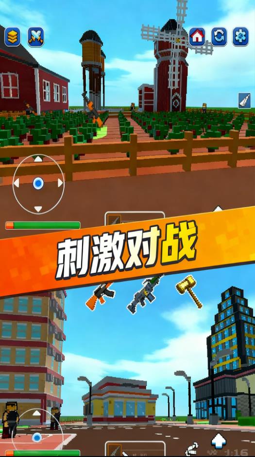 都市英豪模拟器游戏图3