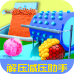 解压小助手游戏图标