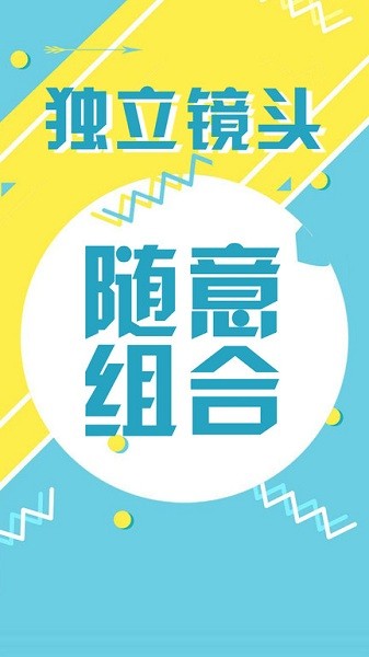 动画工场app图2