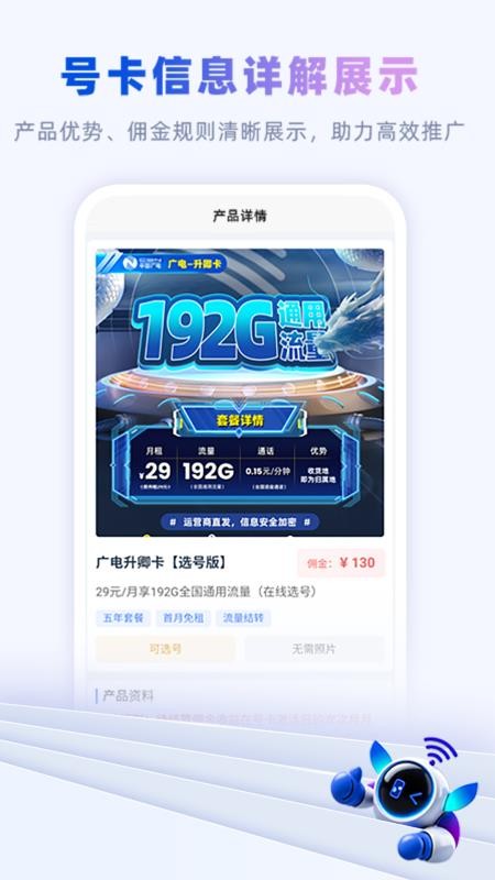卡多多app