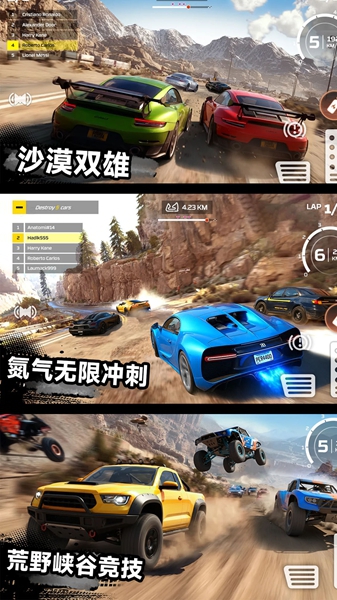 极速赛车驾驶游戏