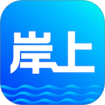 岸上生活app图标