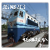 Trainz Simulator Indonesia图标