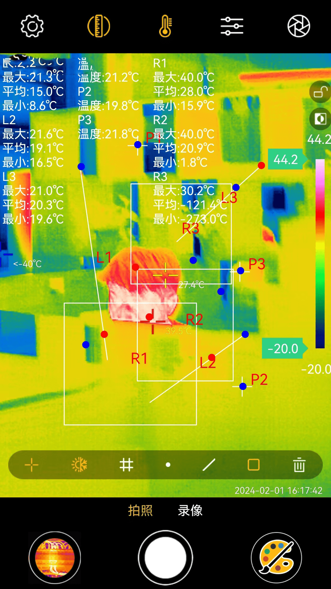 Xtherm红外测温app图4