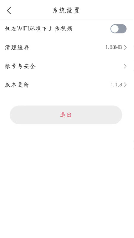考级视频采集官网版图2