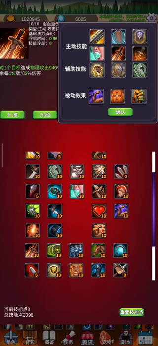 团子岛密语2游戏