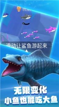 饥饿鲨乱斗图1