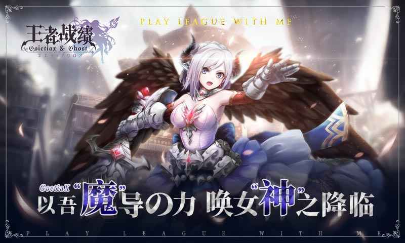 王者战绩游戏图3