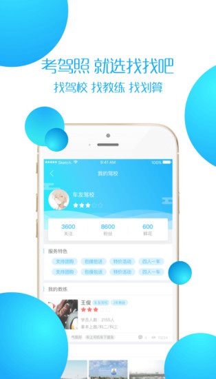 找找吧官网版图3