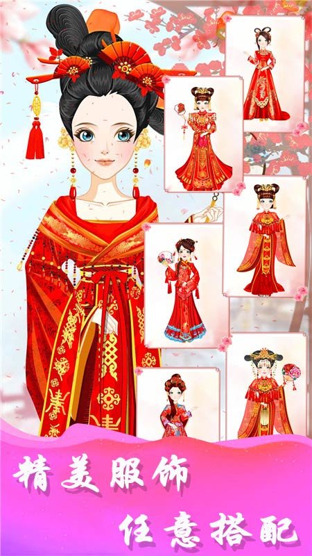 古装少女装扮游戏图3