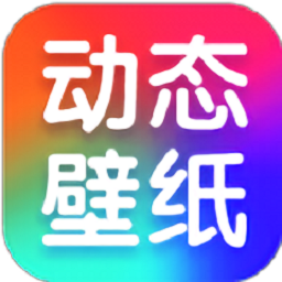 海风动态壁纸app图标