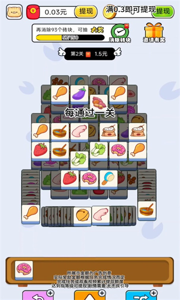 果冻萌怪游戏