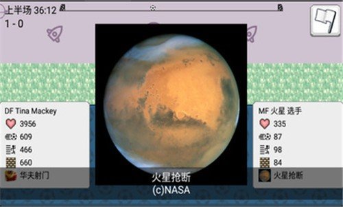 大出产足球队图1