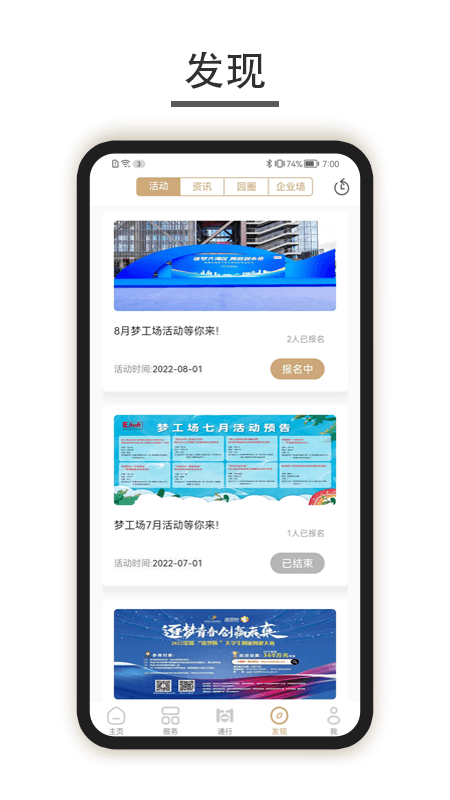 深港+最新版图2