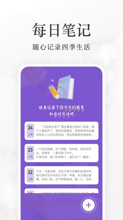 爱阅app图3