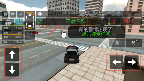 极速街头狂飙游戏