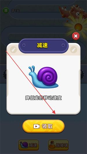 拯救女王游戏图2