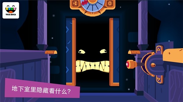 托卡妙妙屋图1