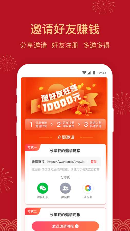 云小助app