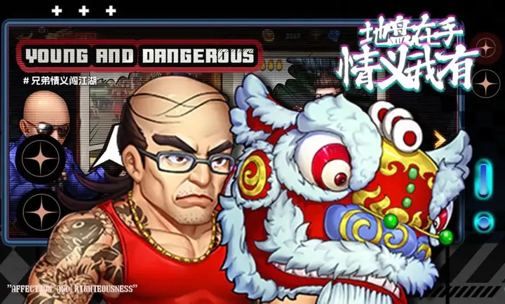 飞天将军手游图1