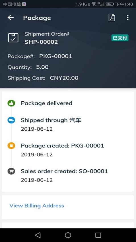 Zoho Inventory软件图1