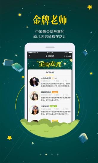 非凡学习官网版图3