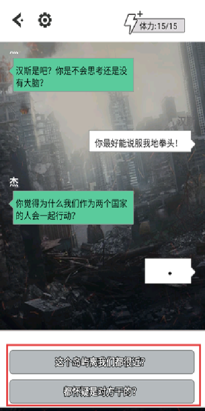 汉斯日记游戏