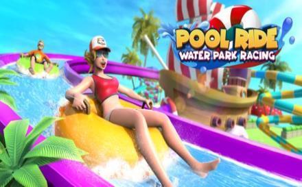 游泳池水上公园比赛（water park race）游戏图1