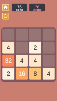 休闲解压合集最新版图1