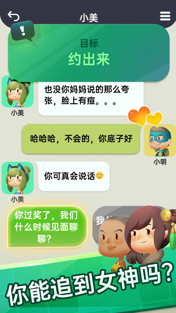 光之遇见游戏图2