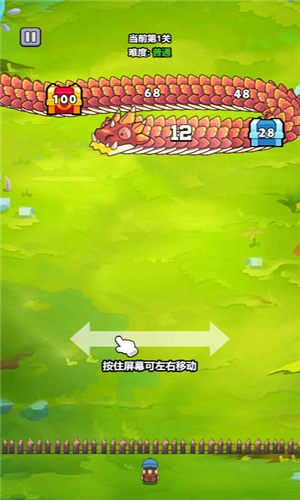 打了个龙图3
