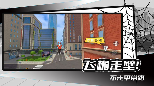 大蓝爱拯救游戏图1