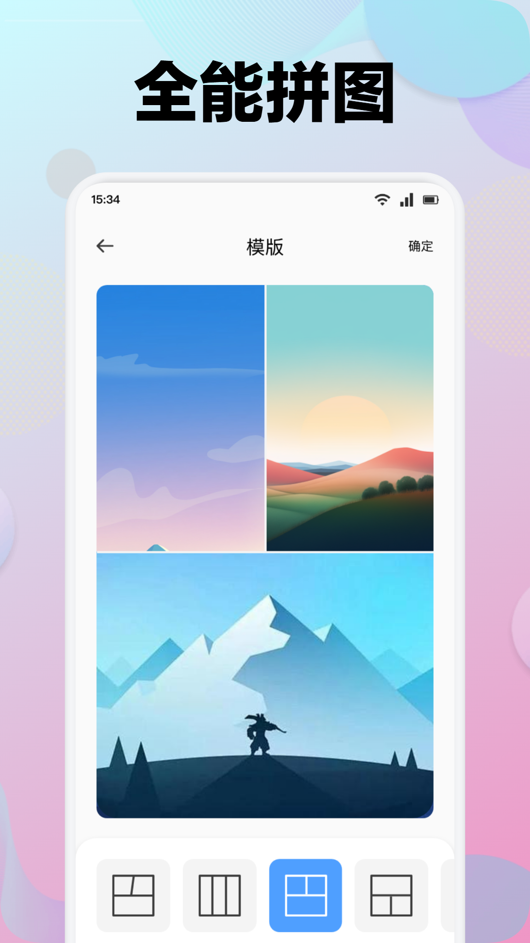 INSTAX拍立得app图1