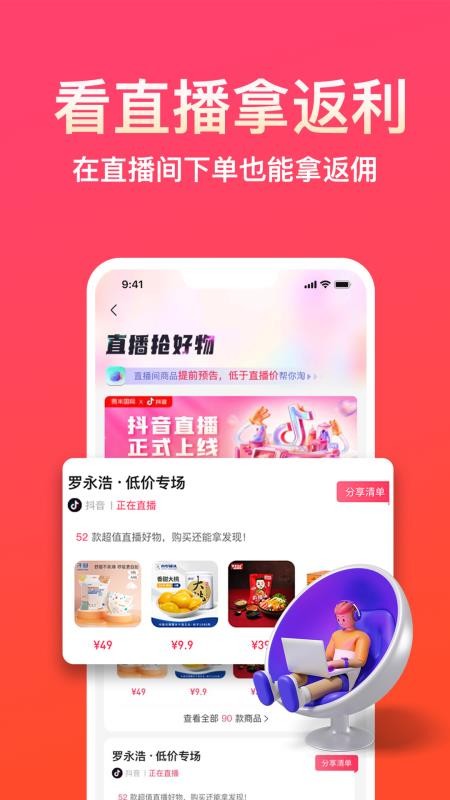 易米app图1