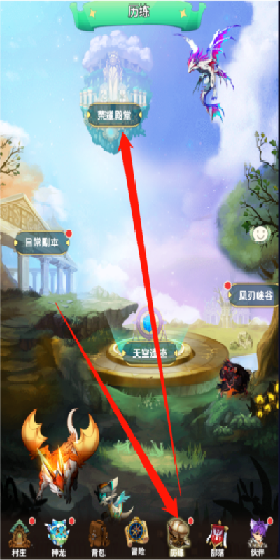 口袋苍穹游戏