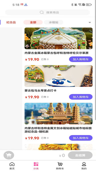 先达安卓版图3