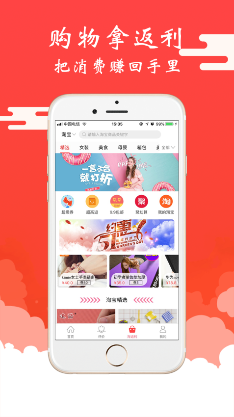 美嘛app图1