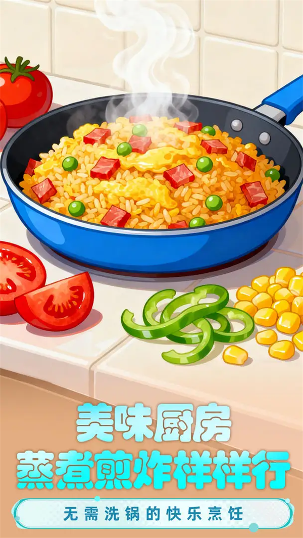 小脑瓜转一转游戏图1