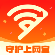 守护上网宝app图标