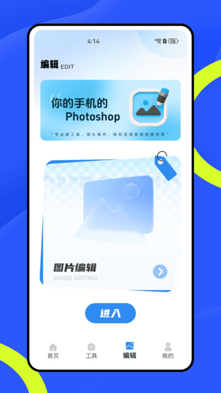 快速水印软件图2