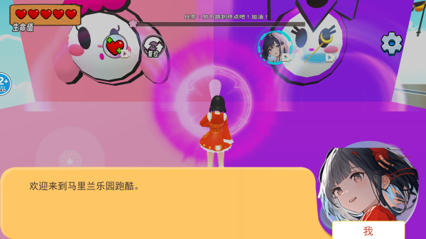 女团跑酷世界游戏