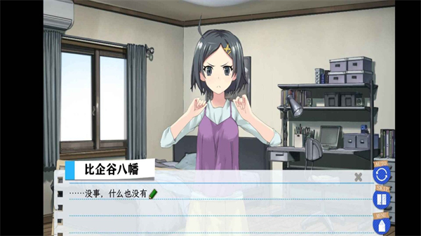 クイズfor俺ガイル游戏