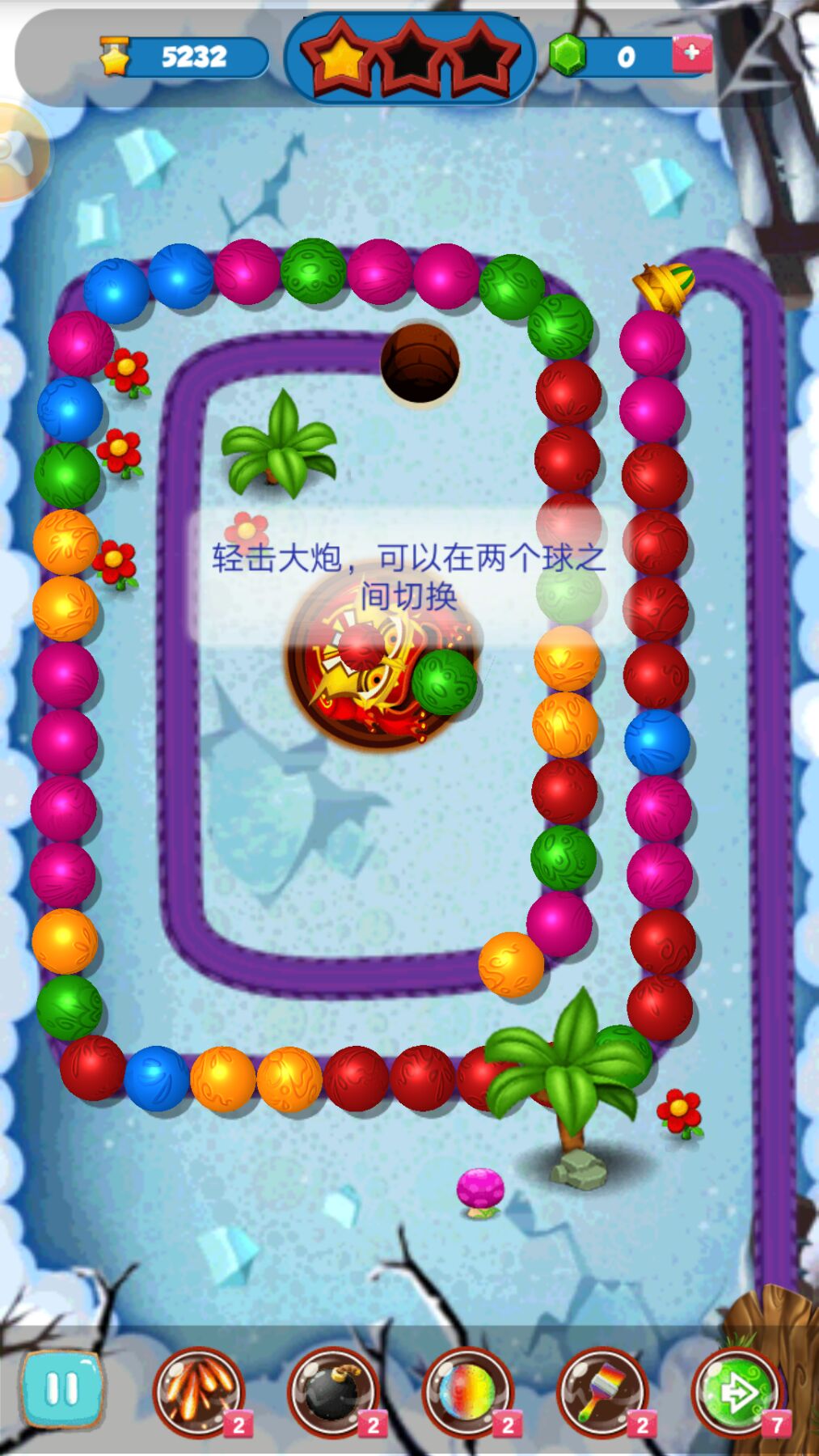 龙珠魔法消除图2