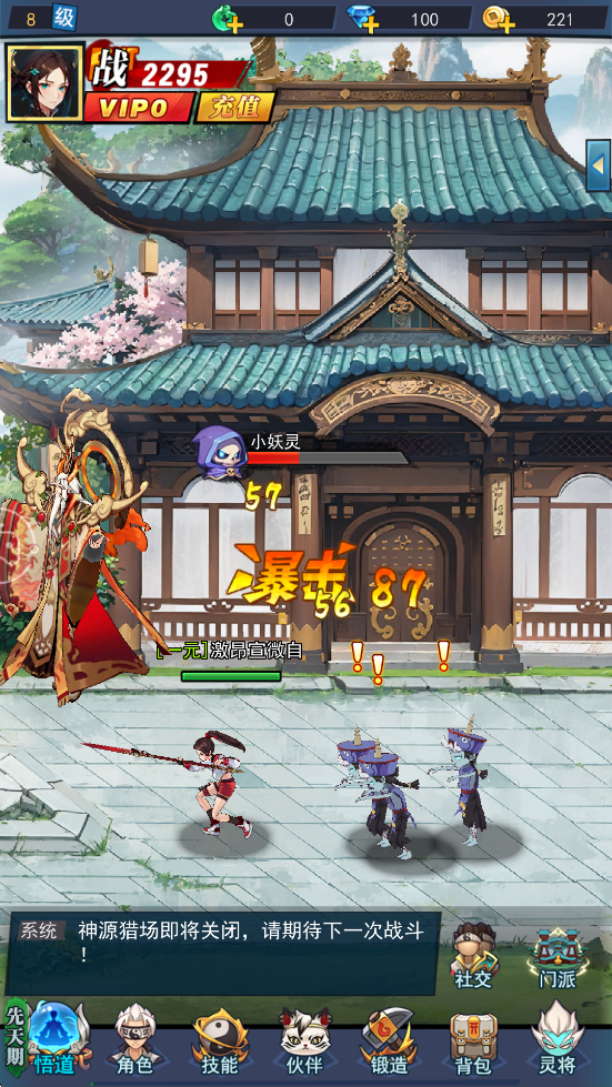 街斗之王手游图3