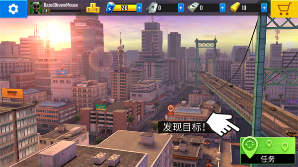 Pure Sniper安装器手游图1