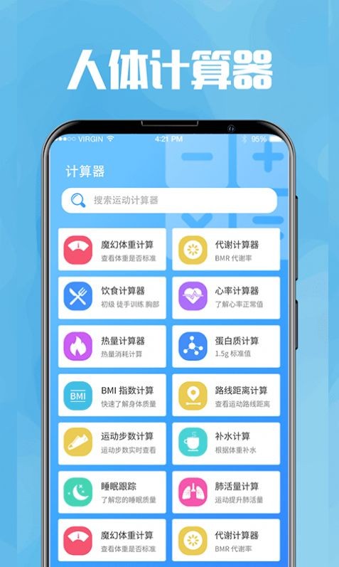 今日喝水提醒app图2