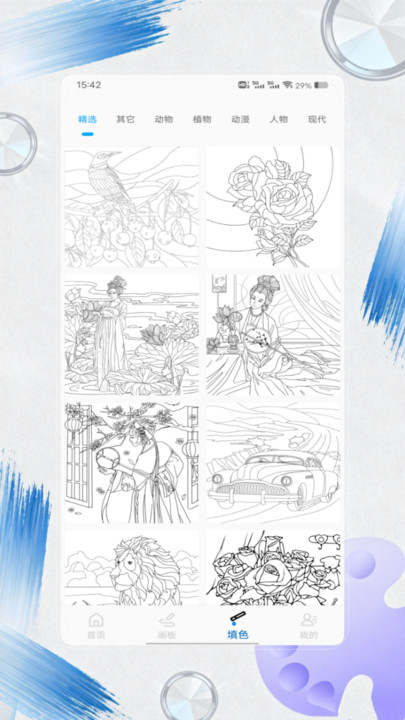 豆画绘画app图3