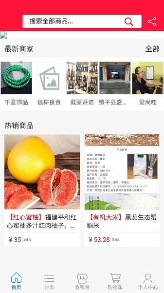 立德信app图2